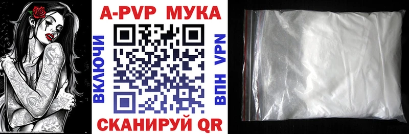 Купить закладки Ельня Alfa_PVP кристаллы