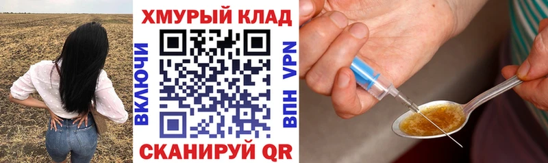 Купить  Ельня  ГЕРОИН белый 