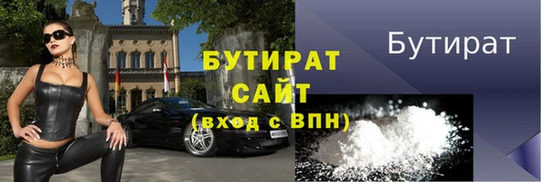 МДМА Киренск