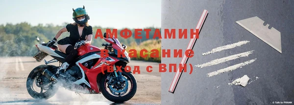 винт Кинешма