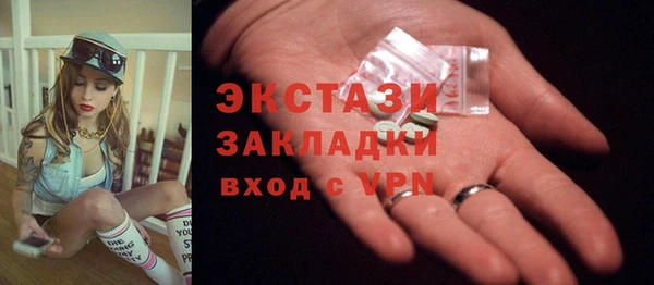 МДМА Киренск