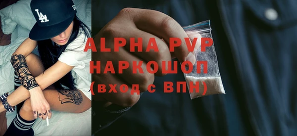 винт Кинешма