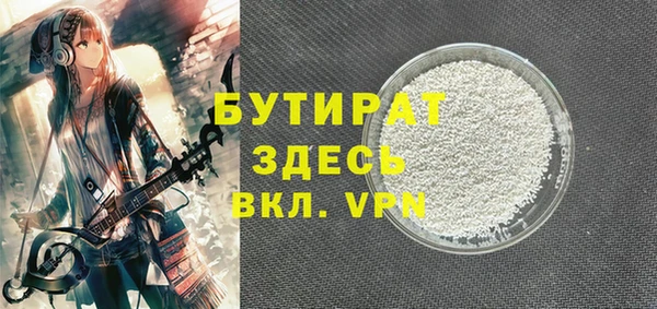 МДМА Киренск