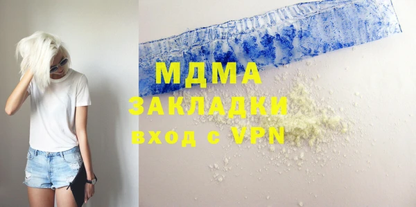 МДМА Киренск