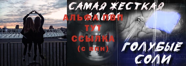 винт Кинешма
