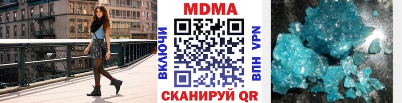 Купить Ельня МДМА молли