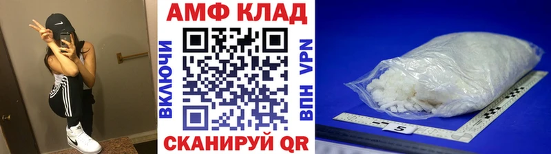Купить где  Ельня  МЕТАМФЕТАМИН Декстрометамфетамин 99.9% 
