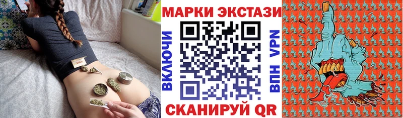 Купить  Ельня  Марки 25I-NBOMe 1500мкг 